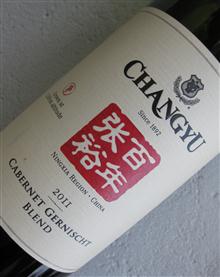 Re-labelling wine export for Chinese regulations
